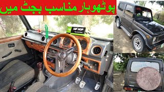 اتنی کم قیمت والے پوٹھوہار •suzuki potohar 410 for sale•jeeps for sale•Price Review•MUDASSAR MOTOR S