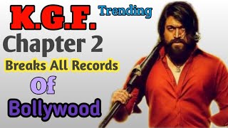 KGF Chapter 2 Breaks Bollywood Records| KGF ने तोड़े सारे रिकार्ड्स | kgf 2 teaser | Yash| #Shorts