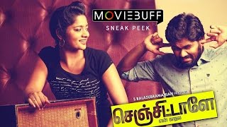 Senjittale En Kadhala - Moviebuff Sneak Peek | Ezhil Durai, Abhinaya, Mathumitha, F Raj Bharath