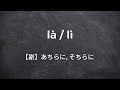 【聞き流し】よく使われる重要イタリア語【単語1 500】※基礎