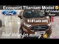 New Ford Ecosport 2017 facelift Titanium Model Interior,Exterior and Full Review