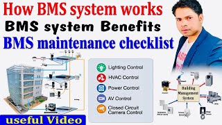 What is BMS system How work why use BMS systems How operating learn BMSसिस्टम क्या है कैसे काम कर्ता