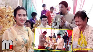 កំប្លែងកាត់សក់ ល្អមើលល្អសើច [ ប៉ាវចាញ់ថើប ] នាយគ្រឿន x នាក់កំដរ Funny wedding khmer | Media Fun