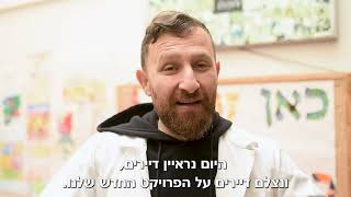 האגודה למען הקשיש באר שבע - סיפור הצלחת לקוח - Better Life VR מאת VR2GO LTD