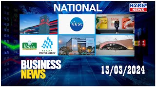 National business News | Minister Riyas | Kerala Startup Mission | EESL | Airtel | Virtusa| Hybiz tv