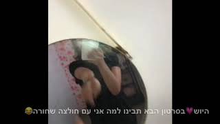 אתגר ה-3 צבעים🎨