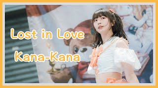 【PF38】Lost in love - Primulav KANA-KANA Fancam (推しカメ) 4K HDR