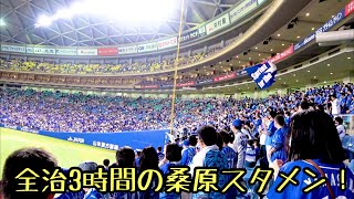 ナゴドで京田陽太がスタメン！ 1〜9番スタメン発表！ 横浜DeNAベイスターズ 2023/4/30