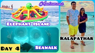 আন্দামান ভ্রমণ পর্ব ৪। Sea Walk🐘(এলিফ্যান্ট দ্বীপ) water rides । কালাপাথর বিচ