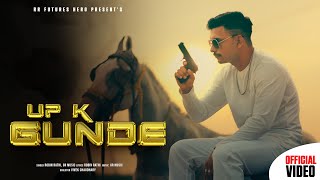 Up k gunde (official video)Robin Rathi |Ravi Tomar |new song up 2023#haryanvi #rrfuturehero