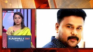 വീണ്ടും ജാമ്യഹർജി നൽകാൻ ദിലീപ് | 11:00 AM