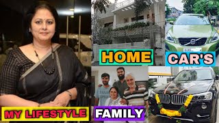 Actor Jayasudha LifeStyle & Biography 2021 || Family, Age, Cars, House, Net Worth, Remuneracation