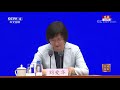 国新办新闻发布会：介绍2021年一季度国民经济运行情况 20210416 《权威发布》cctv中文国际