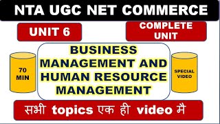 #Unit 6 | Complete | Business Management And Human Resource Management | NTA UGC NET | Pdf Notes