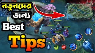 Mobile legends tips for new player || How to play mlbb in bangla