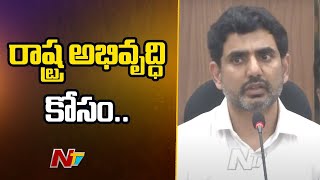 Minister Nara Lokesh  Briefs Media On Meeting Union Ministers | Delhi | Ntv