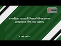 জামায়াতে ইসলামী একমাত্র অসাম্প্রদায়িক দল গোবিন্দ চন্দ্র প্রামাণিক।