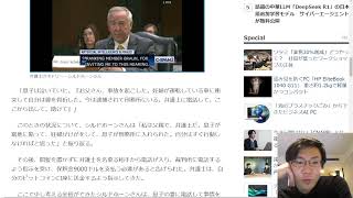 首相すらも騙されかけた！クローン音声をつかった詐欺電話が非常に怖い。注意しましょう