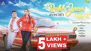 Rakh Jaan Tali Te l Balkar Ankhila l Manjinder Gulshan l Full Video l New Punjabi Song 20222 l Anand