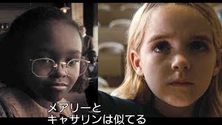 ギフテッド教育、天才児にとっての現実を忠実に描いた／映画『gifted／ギフテッド』特別映像