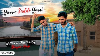 Yarra Saddi Yarri | ਯਾਰਾ ਸਾਡੀ ਯਾਰੀ | OFFICIAL PENDU