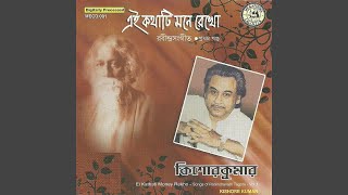 Ektuku Chhonya Lage-Kishore