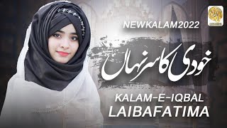 Kalam e Iqbal || Khudi Ka Sirre Nihaan || Laiba Fatima || New Hamd 2022