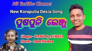 Phushpuni Lenju || New Koraputia Desia Song || Singer - DAMO \u0026 ASMITA