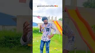 મુબારક તમને તમારો આશિક 💔🥺 #trending #viralshorts #viral #shorts #short #shortvideo #shortsfeed