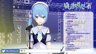 【星街すいせい】2 (初音ミクオリジナル曲)  歌枠切り抜き