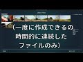 log 1 rec 1 オーバーレイ動画チュートリアル