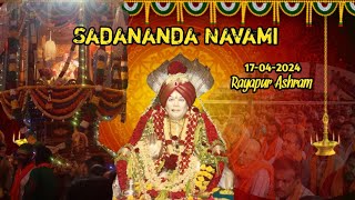 || Sadananda Navami Jatra Mahotsav || Sri Kshetra Rayapura || 17/04/2024 || Grand Celebration ||