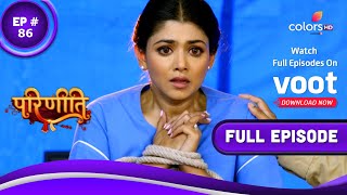 Parineetii | परिणीती | Episode 86 | 26 May 2022