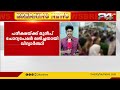 നീറ്റ് പരീക്ഷയുടെ ചോദ്യപേപ്പർ പരീക്ഷയ്ക്ക് 1 ദിവസം മുൻപ് ചോർന്നുകിട്ടിയതായി വിദ്യാർത്ഥികളുടെ മൊഴി