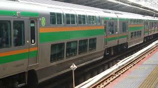 E233系3000番台横コツE-13編成+横コツE-67編成横浜駅発車