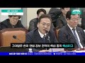 노상원 전 비서실장 미군살해 수거대상 낯이 익나 250204 국회 내란국조특위 2차 청문회