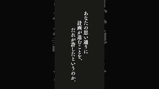 五十を過ぎたら仕事を引退しよう・・・セネカの名言