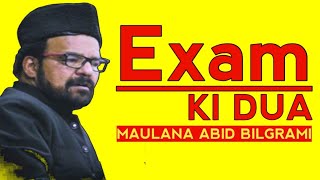 Exam Mai Pass Hone ki Dua - Maulana Abid Bilgrami