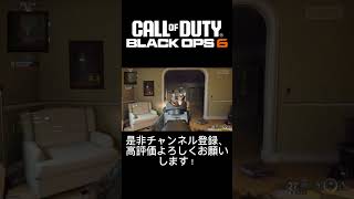 「CODBO6」配信中の連続キル集！