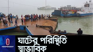 নদী পারাপারে নয়, ভোগান্তি ঘাটে পৌঁছাতে || Ghat Situation