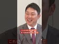 新井監督と前田智徳さんが3年連続の対談 苦戦した攻撃陣「四球を選ぶのは簡単ではない」 カープ 野球 広島