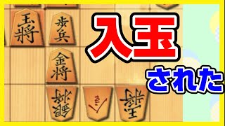 【袖飛車党の将棋ウォーズ】入玉されるのはほんと嫌！【袖飛車VS居飛車】#将棋ウォーズ #袖飛車 #将棋 #roi将士