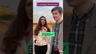 Красавчик ответил на все вопросы😃 #интервью #shorts