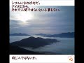 【朗読】知里幸恵・日記（アイヌ神謡集を編訳 大正11.7.12）～こころーどくの、こみち 4【日記】