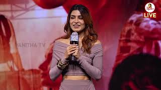 మీరే నా జిగ్రా.. మీరే నా ఫ్యామిలీ.. | Samantha Speech At #JIGRA Movie Pre Release Event