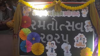 શ્રી માતૃછાયા કન્યા/કુમારશાળા.     પ્રાથમિક વિભાગ.          રમતોત્સવ-૨૦૨૫