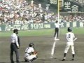 1996年夏準決勝　松山商vs福井商　14 18