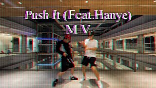 [MV] 고은수 (KOEUNSU] - Push It (Feat.Hanye)