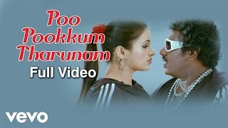 Ambasamuthiram Ambani - Poo Pookkum Tharunam Video | Karunaas