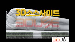 3d소스 사이트 3ds소스 제작 3D 모델링 소스 공유 Modeling Source Site